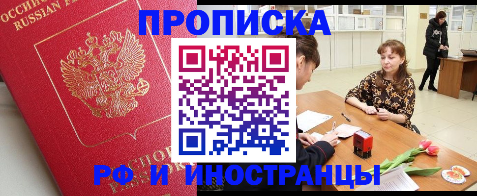 найти адрес прописки в Тосно